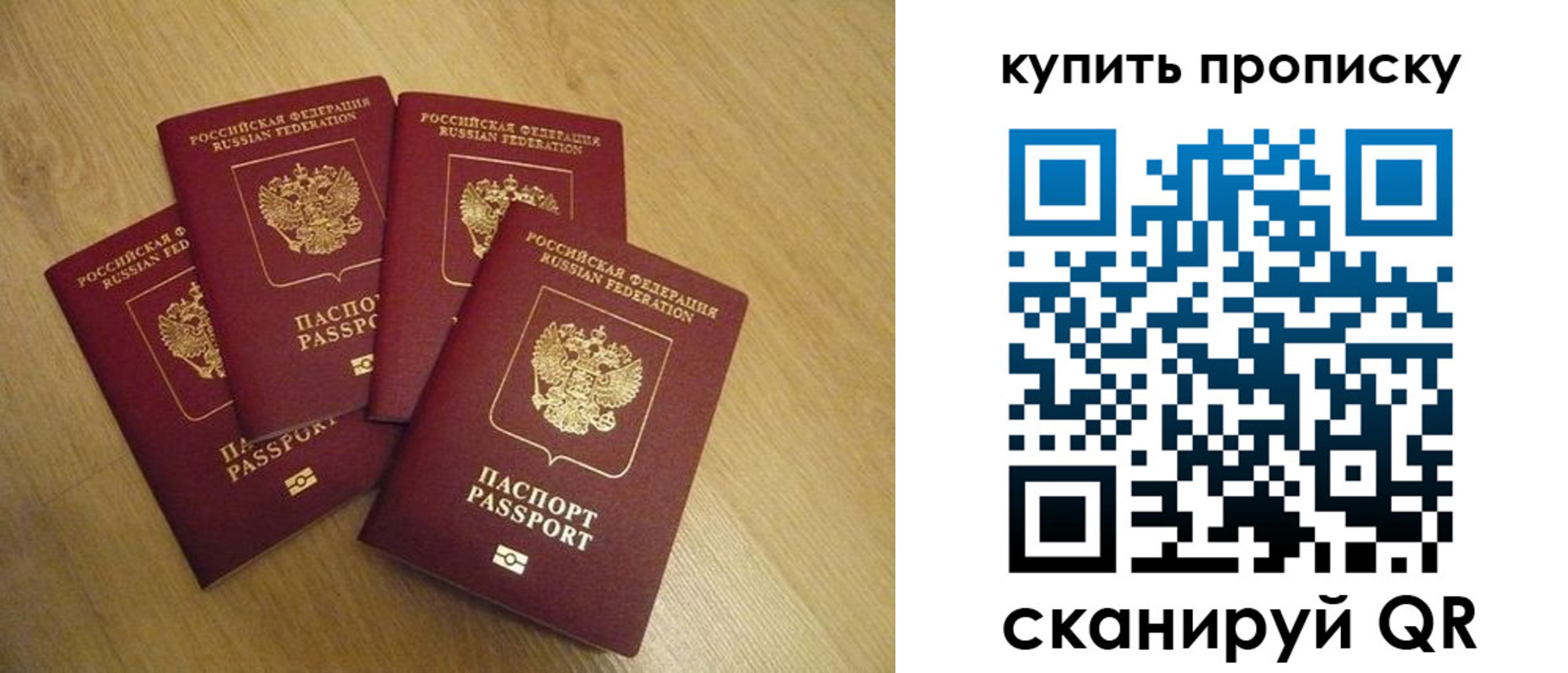 временная регистрация в квартире в Волгореченске