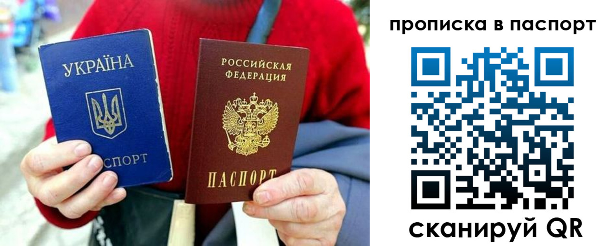 регистрация в Волгореченске