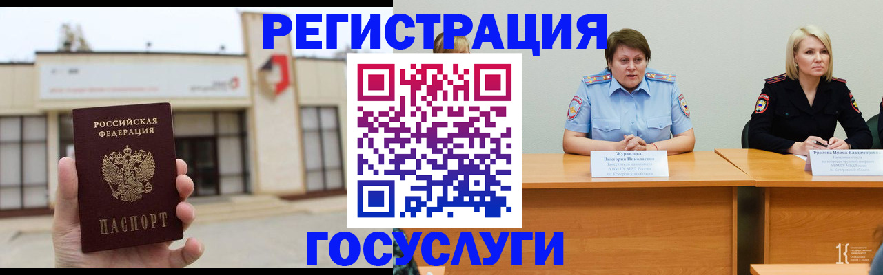 пропишу в квартире в Волгореченске