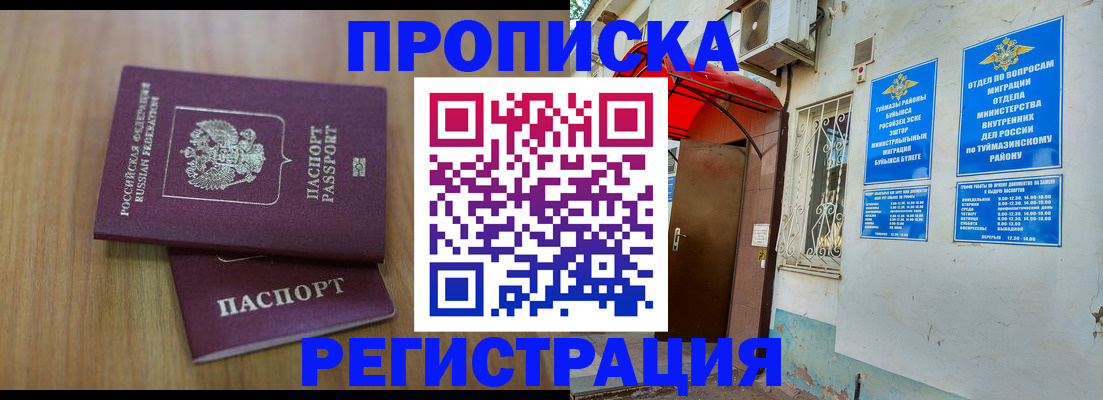 форма 3 в Волгореченске